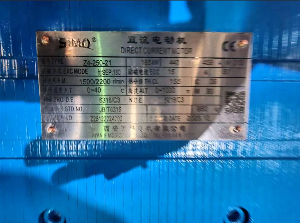 Z4-250-21 DC Shunt Field Motor 440 V factory